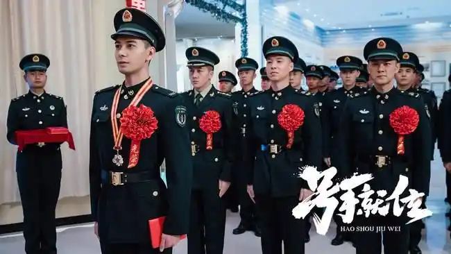 张馨予,肖央,段博文,董春辉,王大奇等演员主演的电视剧《号手就位》