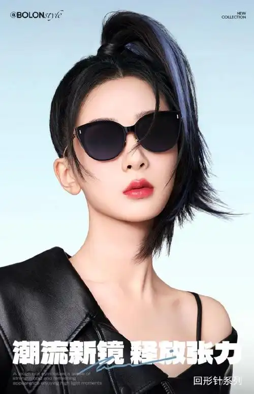 bolon眼镜品牌代言人杨紫##杨紫知性通勤妆