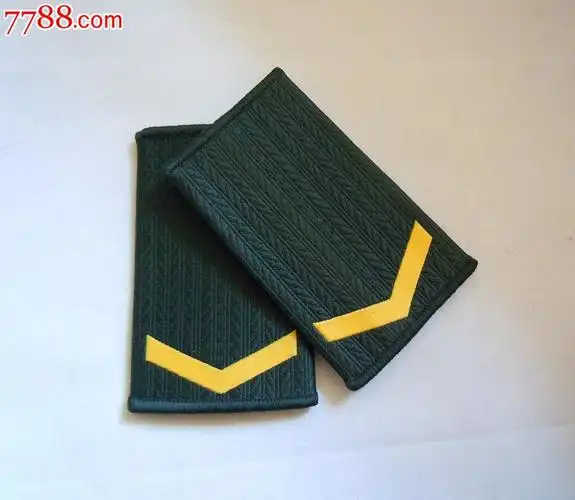 老式列兵套式肩章