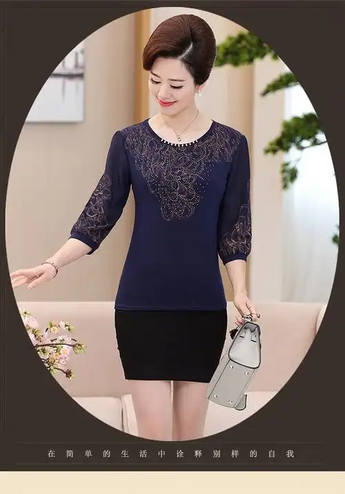 加肥加大码中老年人女装春秋装中长袖针织衫40-50岁上衣纱袖t恤妈妈装
