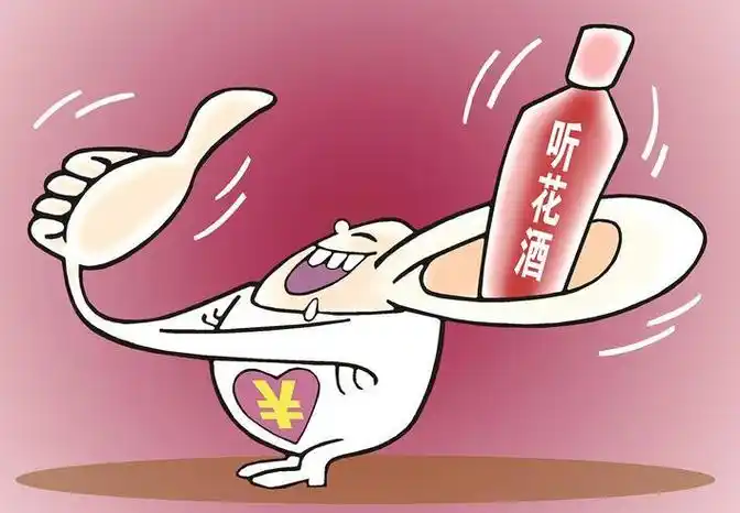 动漫 卡通 漫画 头像 708_491