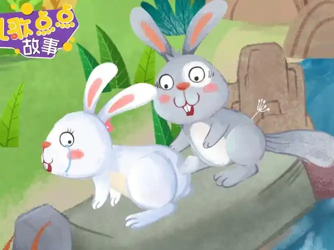 每天一个睡前故事266066兔子的尾巴