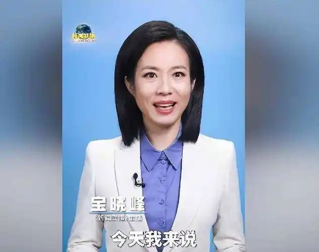 《新闻联播》美女主播宝晓峰:46岁仍未婚单身,情系家乡内蒙古_工作