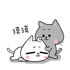 猫与熊之n仔动态表情情侣撒狗粮必备表情包