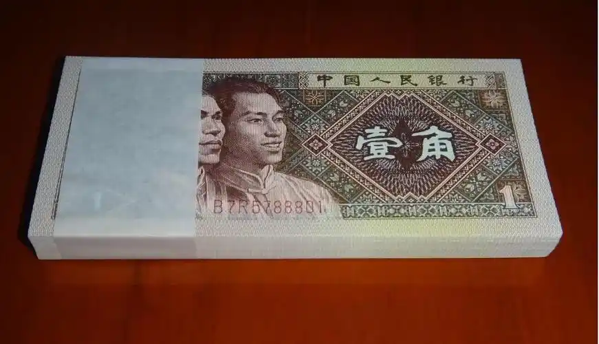 不可花掉的一角纸币价值是280元你能找到吗