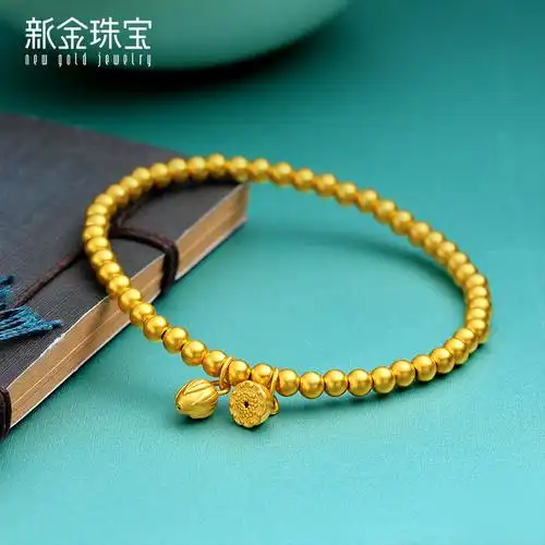 新金珠宝黄金莲蓬手链女999足金两世欢纯金珠手串古法工艺首饰1042