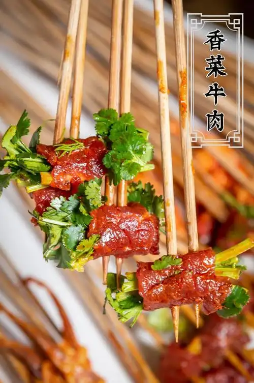 串串火锅桃花岛里吃串串199元抢麻渣渣洪七公串串火锅100元代金券百余