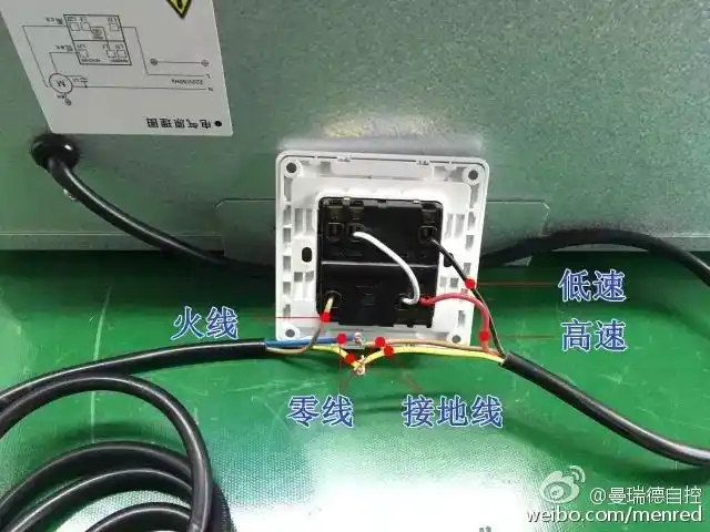 ptc暖风机接线图_接线图分享