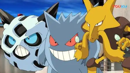 小智遇见超进化,白色耿鬼也太帅了吧,厉害呦