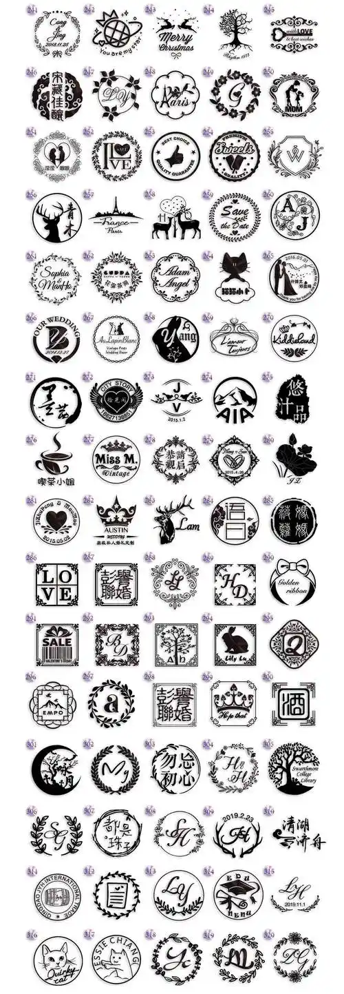 厂家批发火漆印章 可来图来字logo制做 结婚请柬信封口印章