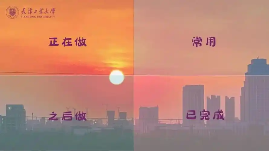 天工版绝美分区壁纸来袭