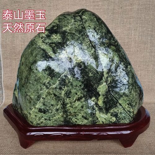 家居玄关电视柜办公室摆件泰山墨玉石原石镇宅石碧玉泰山石敢当
