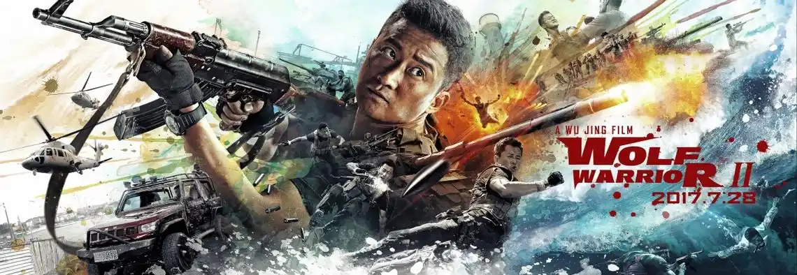 吴京战狼2海报高清图片