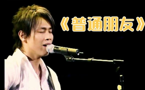 好歌怎么唱rb教父陶喆普通朋友歌曲教学