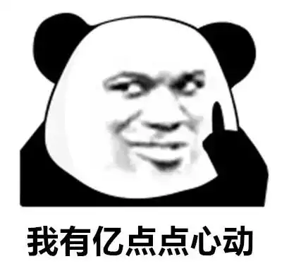 《抖音》2021年最新最全的聊天必备表情包大全