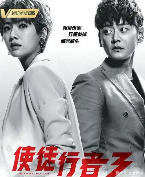 《使徒行者3》:蔡思贝身陷错爱,教你三点鉴别渣男