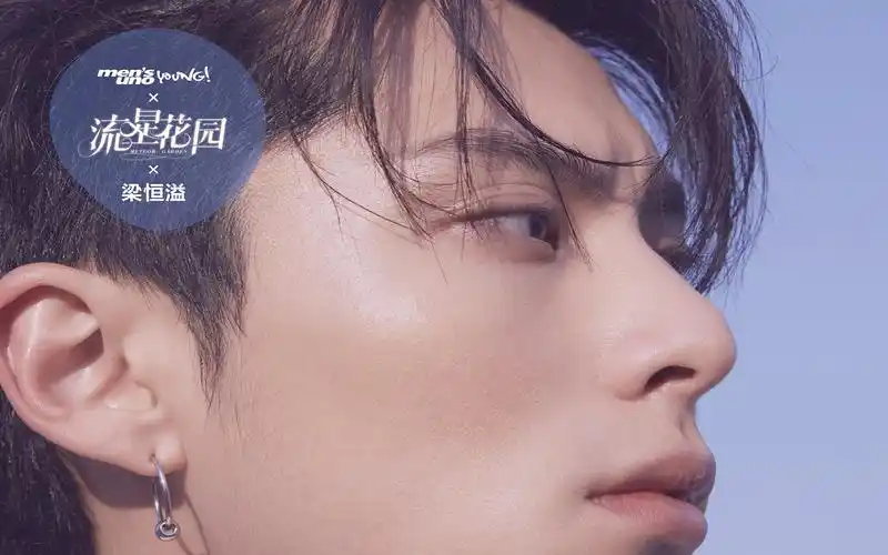 唯美意境,影视,爱情,清新,唯美,电脑壁纸,壁纸新版《流星花园》帅哥