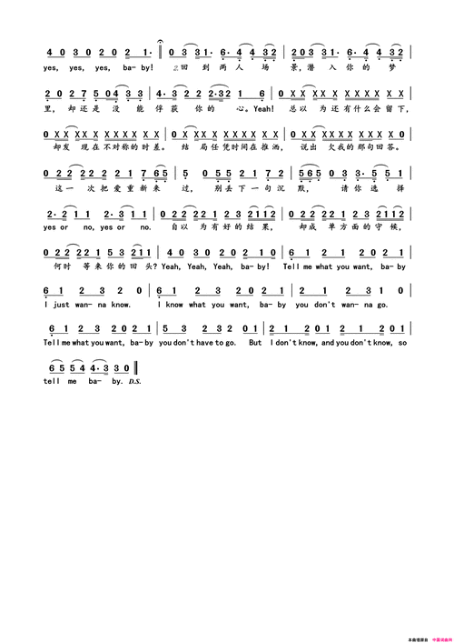 等不到你简谱-鞠婧祎演唱-小7/double,kick词曲-看谱啦