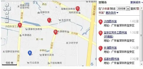 深圳市宝安区沙井镇哪里有图书馆呢