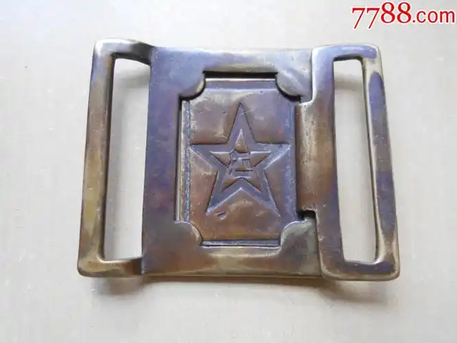 50年代【解放军八一,铜皮带扣】