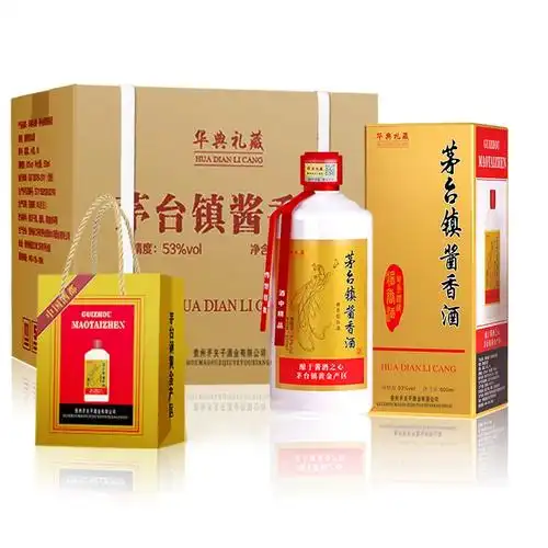 华典礼藏茅台镇酱香酒500ml6瓶