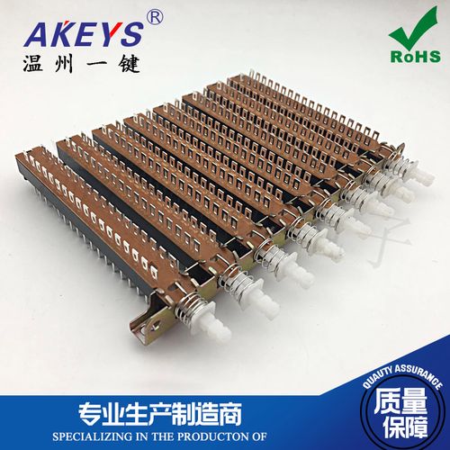 8联琴键互锁直键按钮开关间距15mm 36脚油汀电吹风仪器启动开关