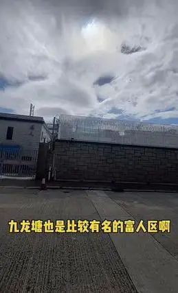 陆网友打卡新景点「周润发香港豪宅」 增值20倍市值破12亿台币