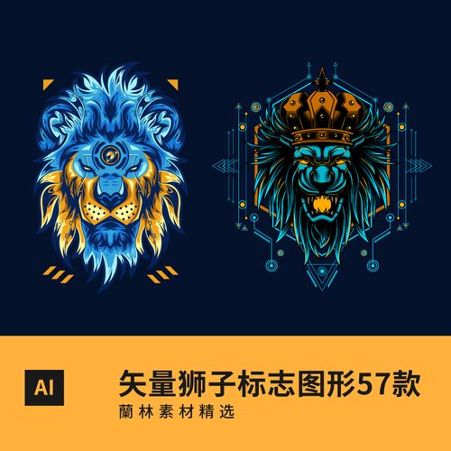 矢量图狮子标志插画图形雄狮大气霸气图标logo手绘精美动物ai素材