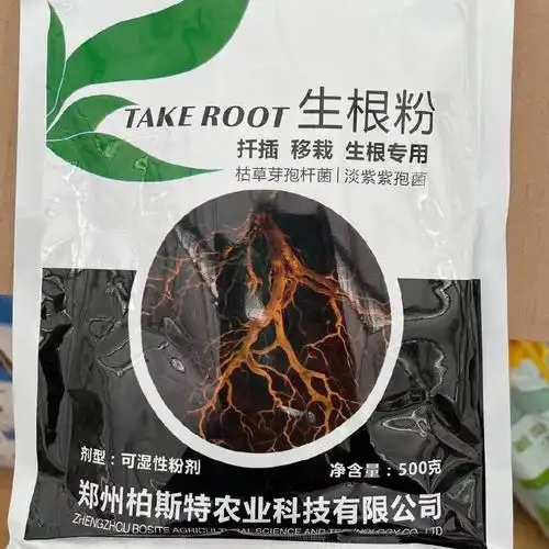 根旺生根粉树木植物扦插移栽生根剂