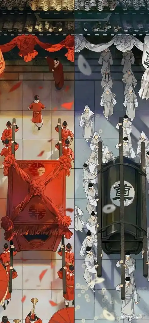 左边抬花轿右边抬棺材的原图? - 知乎