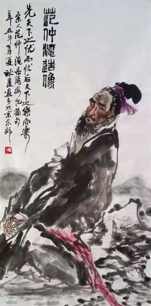 历史的追问与感怀——著名画家耿建《中国古代圣贤人物画集锦》赏析