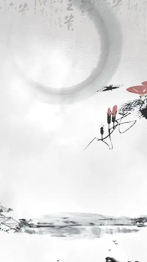 中国风水墨h5素材背景