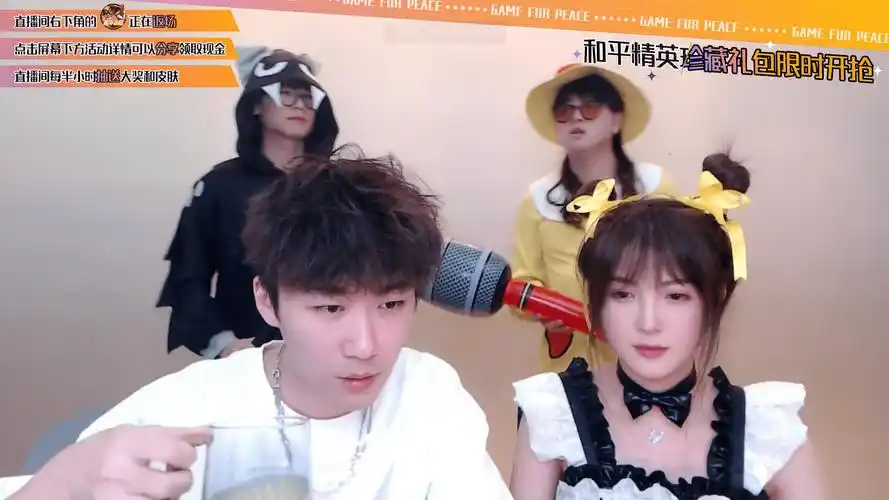 和平精英不求人直播带货人气全网第一星云玉兔一秒被抢空
