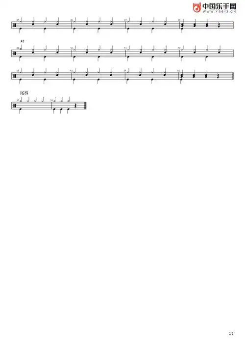 五只小鸭子鼓谱架子鼓谱