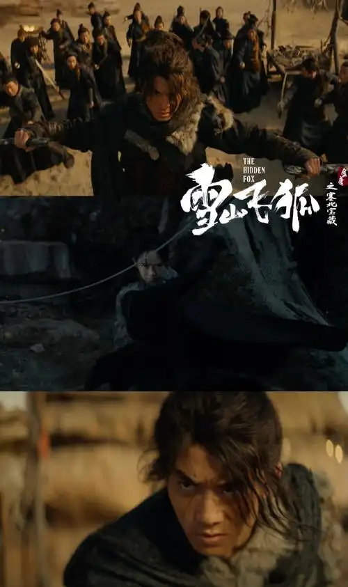 路阳监制电影雪山飞狐定档##雪山飞狐时隔15年回归##电影雪山飞狐种