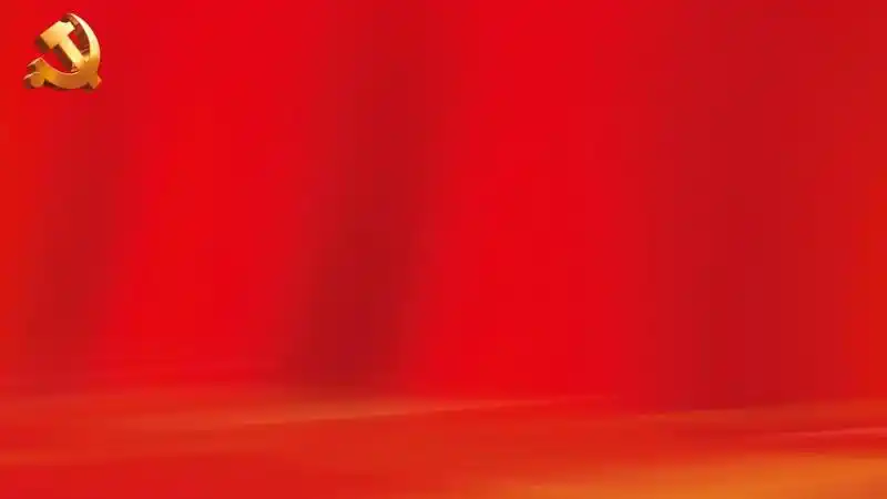 飘扬的旗帜背景ppt图片素材庄严党政ppt背景图片专题模板ppt党政模板