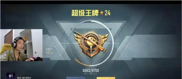 鲨鱼全局戏耍敌人,身法猴实锤|吃鸡游戏|武器|平底锅|王牌_网易订阅