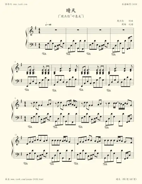 钢琴谱:晴天(接近原版,选自2003年专辑叶惠美)