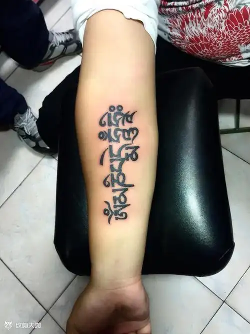 六字真言_纹身图案手稿图片_孙博的纹身作品集