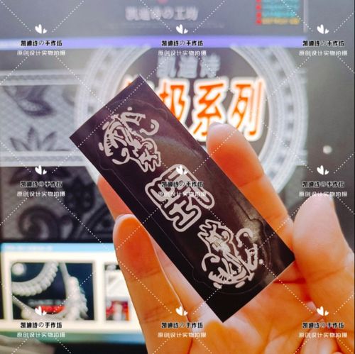 终极一家同款汪大东鬼龙夏美夏宇封龙贴防水装饰贴纸朋克定制cos