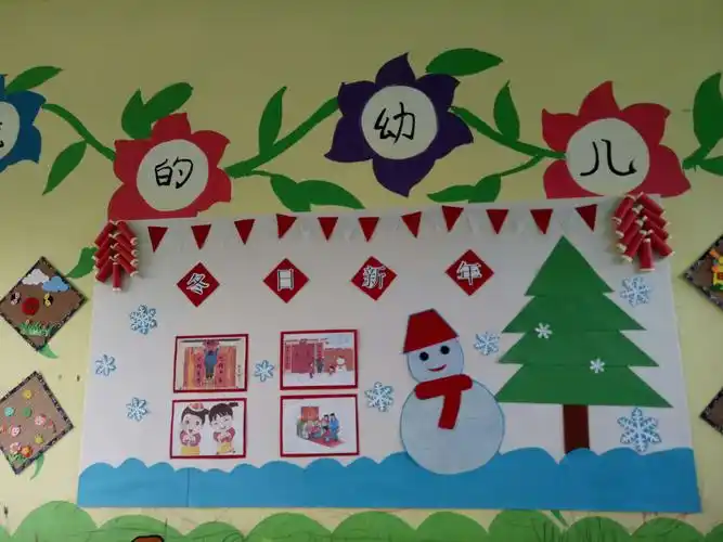 亳州市十九里中心幼儿园开展主题墙评比活动