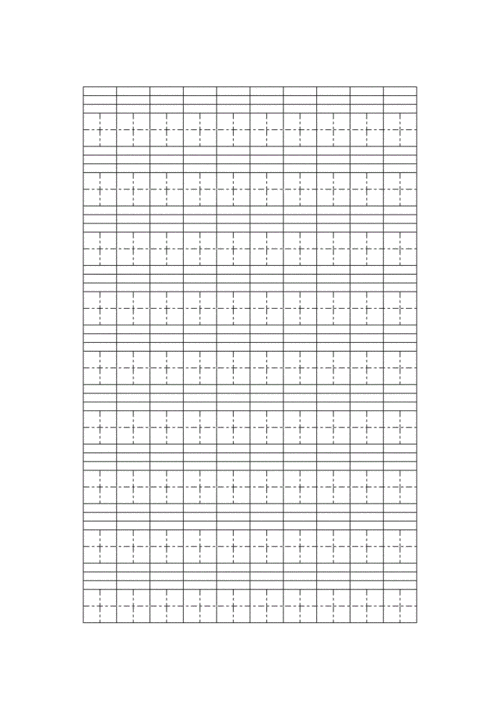 田字格带音行田字格拼音行英语四线三格模板doc7页