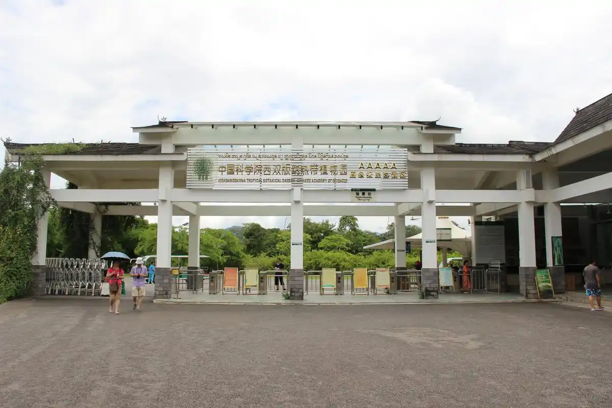 中国科学院西双版纳热带植物园(云南景洪)(5a)