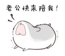 老公让我为你gif捶捶背gif欢乐gif有爱gif