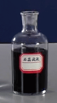 能使紫色石蕊试液变为红色的溶液是酸性溶液?