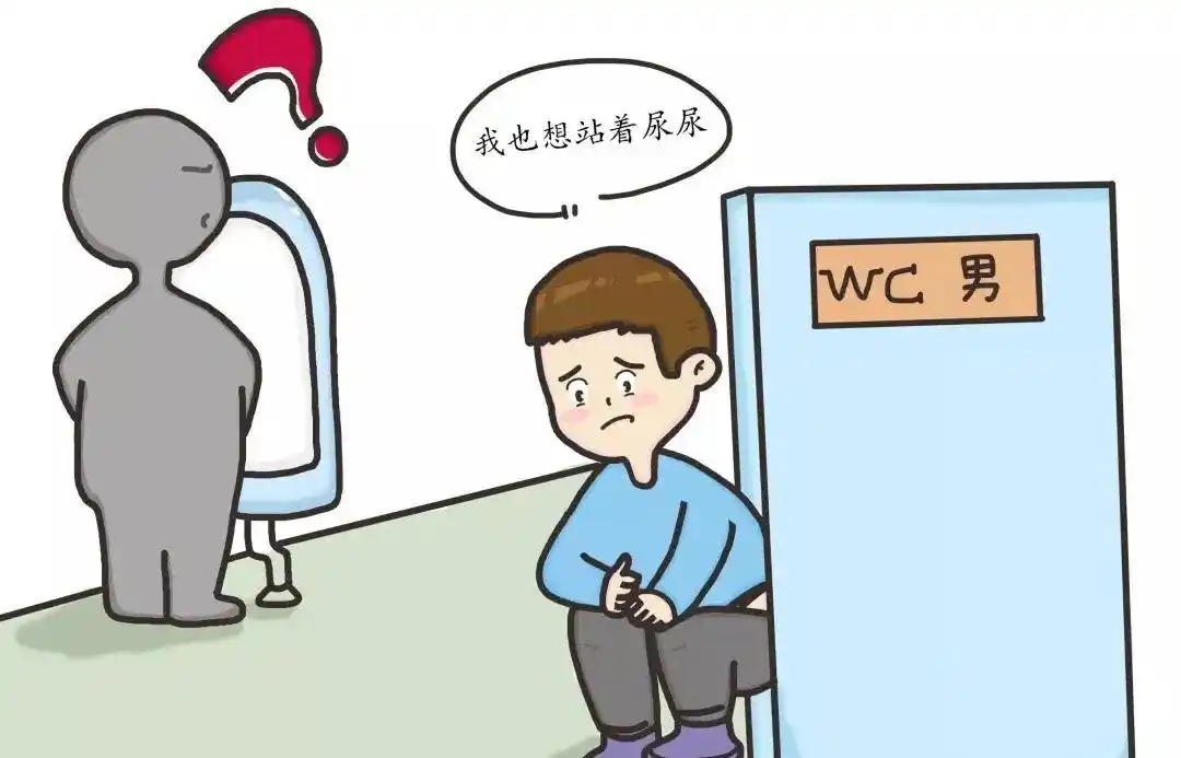 "麻麻,我也想站着尿尿"