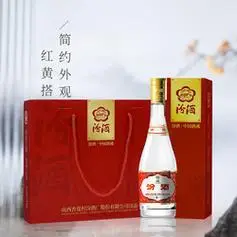 汾酒53度黄盖清香型白酒475ml4瓶礼盒装1套