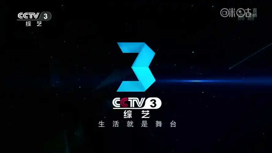 p>中央电视台综艺频道(频道呼号:cctv-3,简称:央视综艺频道或央视三