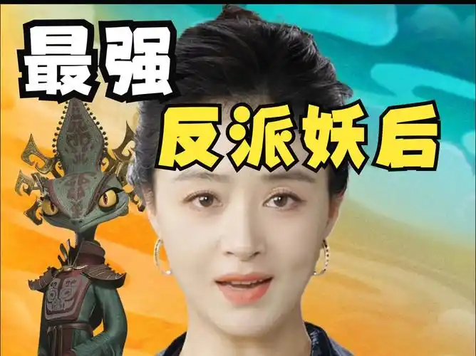 电影《功夫熊猫4》宣布蒋欣担任中文版配音,为反派魅影妖后配音.