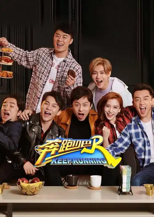 《奔跑吧2》精彩花絮-综艺-腾讯视频